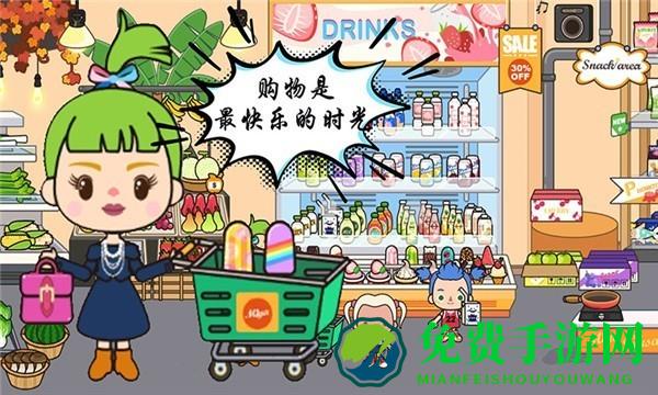 米加城堡世界生活手机版