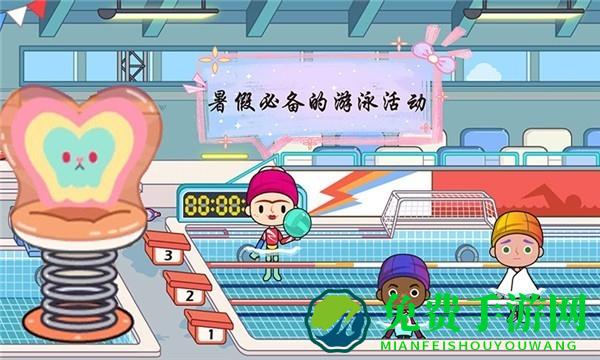 米加城堡世界生活手机版