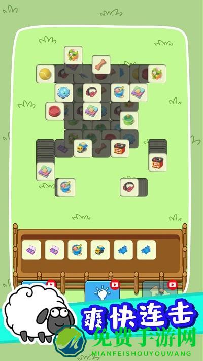 奇妙碰碰消游戏