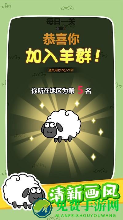 奇妙碰碰消游戏