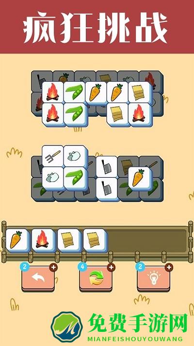 烧脑解密大作战游戏