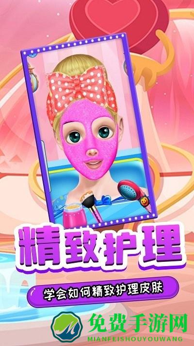 舞会少女主场秀游戏