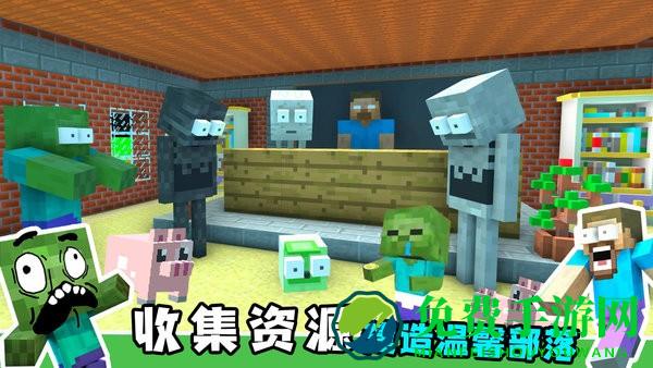 沙盒世界模拟器汉化版