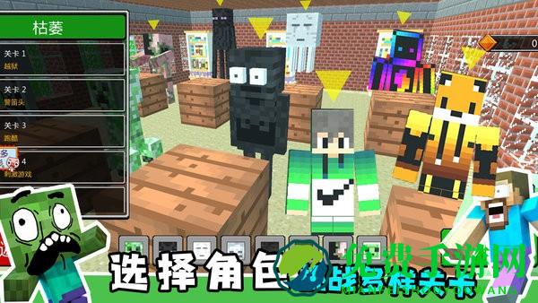 沙盒世界模拟器汉化版