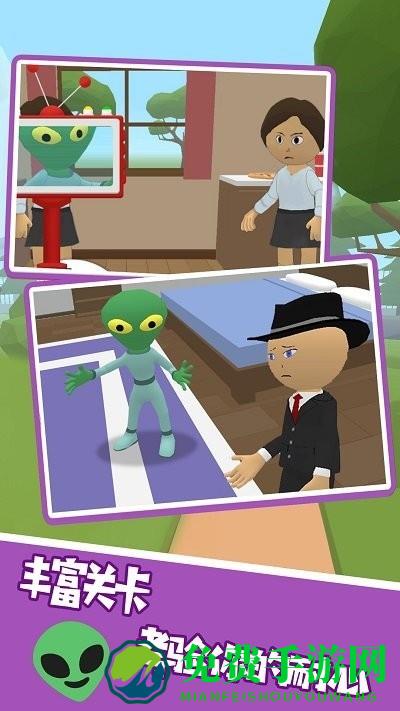 有本事就找到我游戏