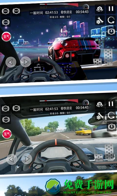 极限地平线飞车手机版