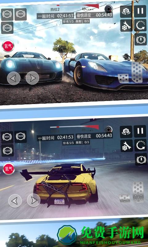 极限地平线飞车手机版