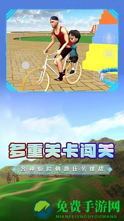 爸爸送儿子去学校免费下载