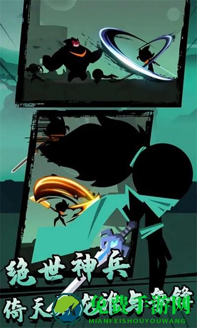 荣耀格斗家手机版下载