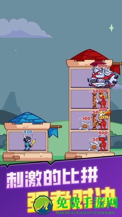 进化大派对下载安装