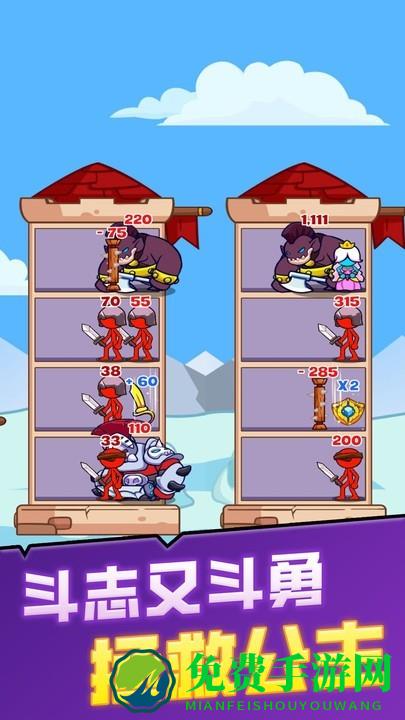 进化大派对游戏