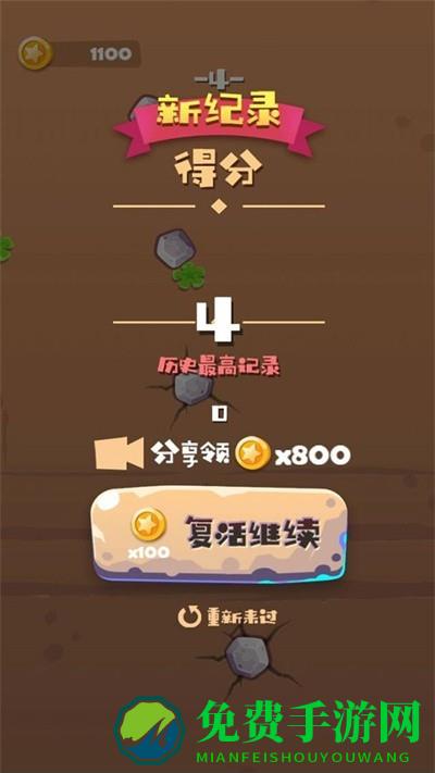 绝境攀岩手机版