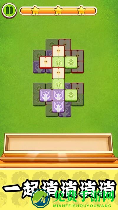 猛男捡树枝游戏