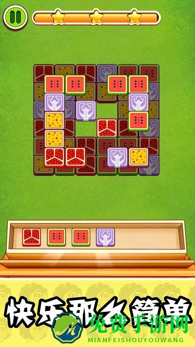 猛男捡树枝游戏