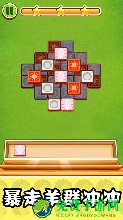 猛男捡树枝游戏