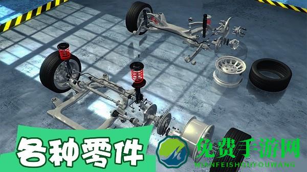 疯狂的机器修车大师游戏