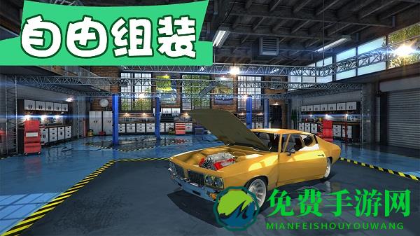 疯狂的机器修车大师游戏