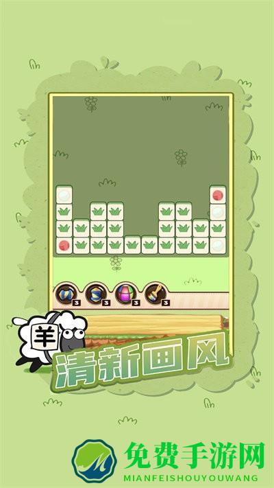 脑力突击大比拼免费下载