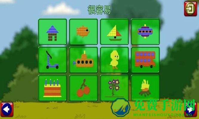 我的儿童积木世界游戏