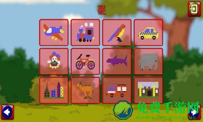 我的儿童积木世界游戏