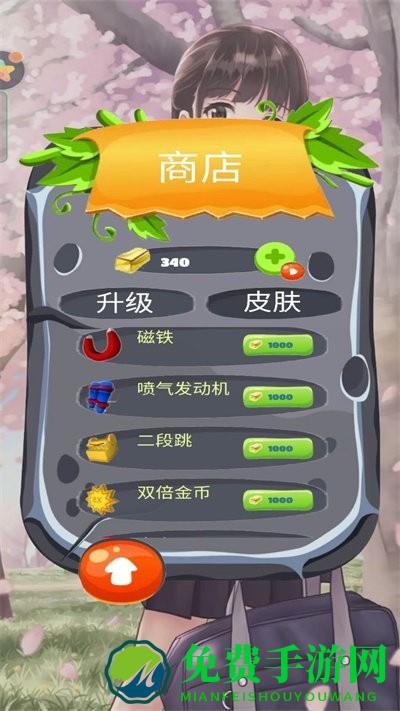 樱花校园浪漫生活游戏