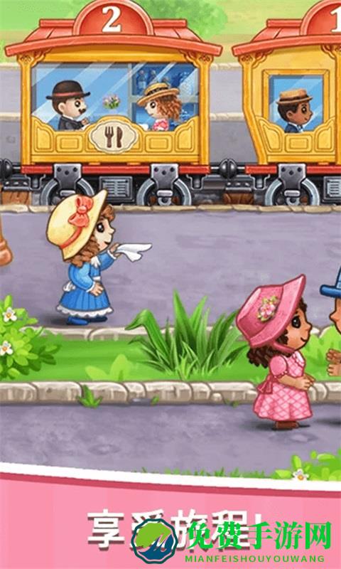 火车模拟建造游戏