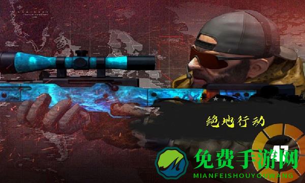 绝地战场枪战王者游戏