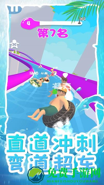 水上漂移大乱斗小游戏