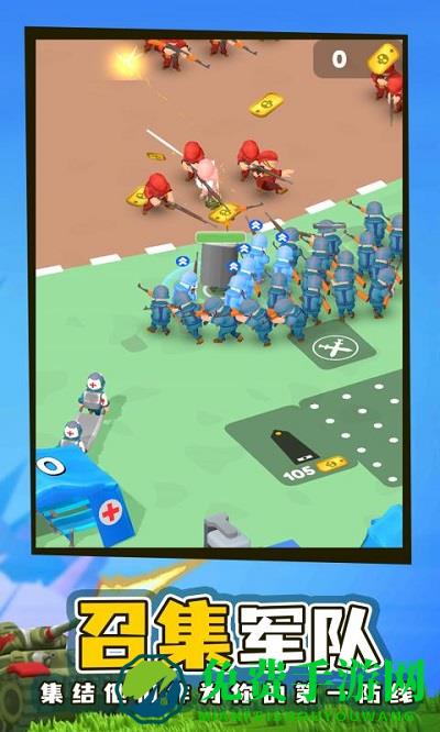 战场我最行游戏