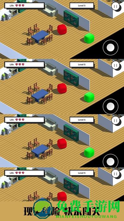 最强大脑对决游戏