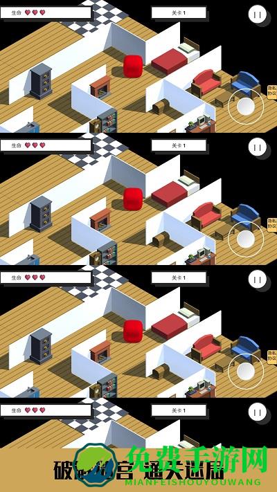 最强大脑对决游戏