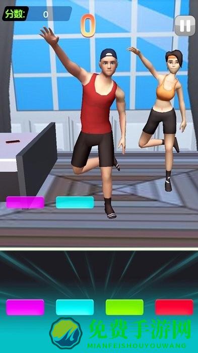 毽子操模拟器手机版