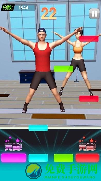 毽子操模拟器手机版