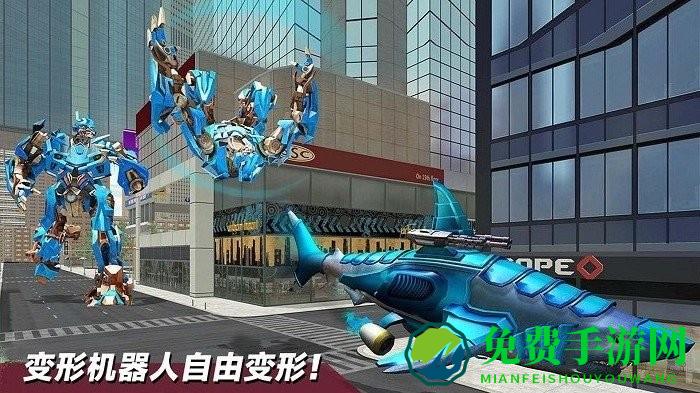 百变机器英雄游戏