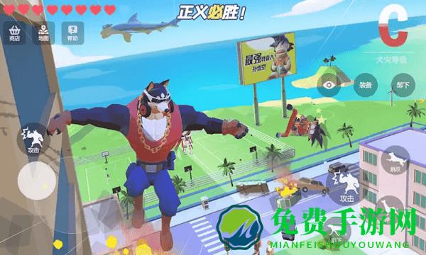 模拟汪星人手机版下载