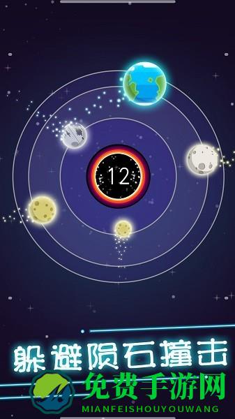 流浪地球模拟器游戏