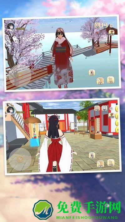 樱花校园汉服女生游戏下载