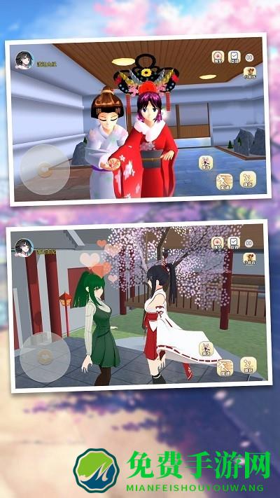 樱花校园汉服女生手机版