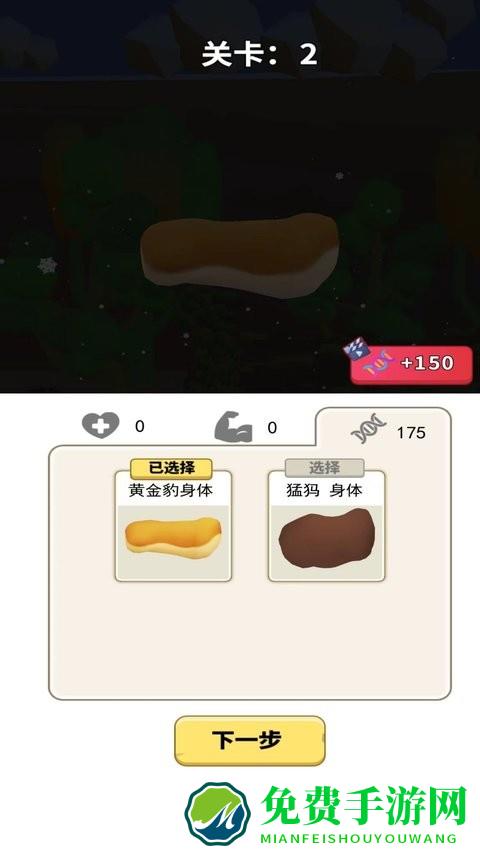 小怪兽模拟器完整版