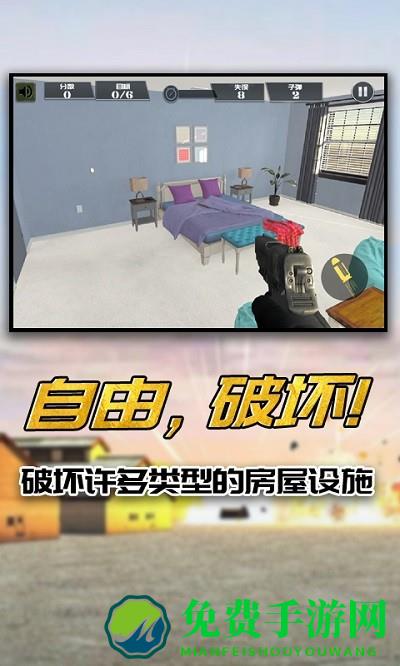 物理模拟建筑破坏最新版