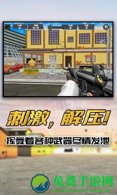 物理模拟建筑破坏最新版