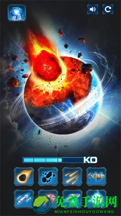 星球末日模拟器游戏