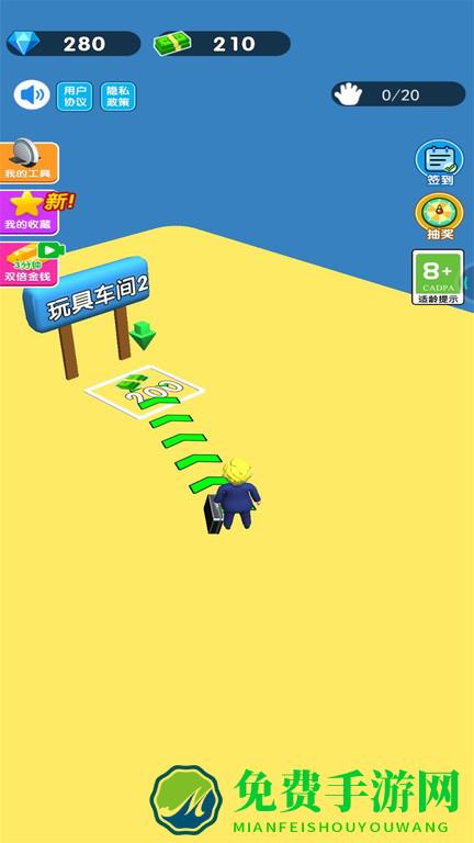 我是大老板游戏