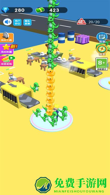 我是大老板游戏