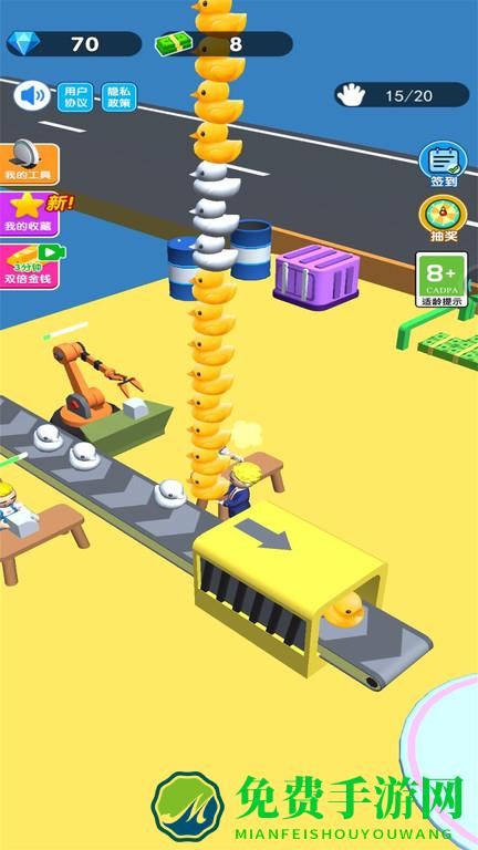 我是大老板游戏