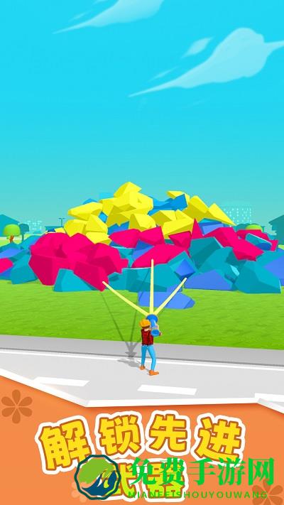 破坏那个房子游戏