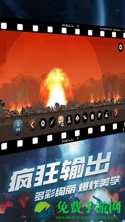 破坏我最六游戏