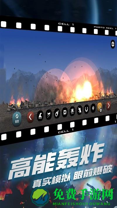 破坏我最六游戏