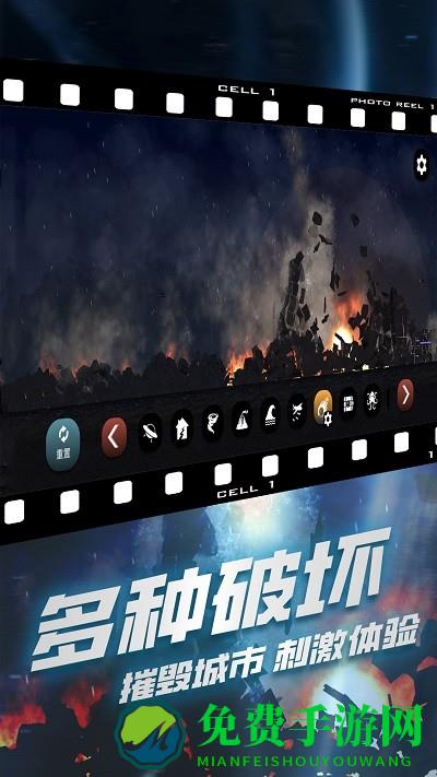 破坏我最六游戏