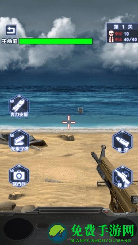 精英行动队手机版